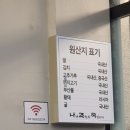 내가조선의국밥이다(내조국국밥순천금당점)