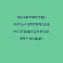 아쿠아by아르케지엥 네이버블로그
