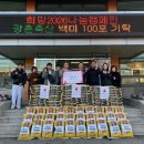 김천축산