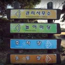 모구리야영장(일출봉영지) 이미지