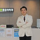 삼성그린마취통증의학과의원