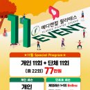 메디앤컬필라테스우동점