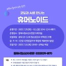 동해시-29 이미지