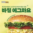 신세계푸드노브랜드버거 이미지