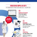 엑스포약국 이미지