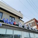 군산칼국수 이미지