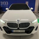 누구나카클리닉전문정비 | 오산 사고대차 BMW 520i 렌트카 편리하게 이용하는 법