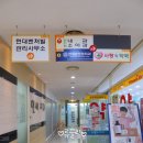 김인환내과의원 이미지