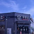 꾸웁소테크노 | 내돈내산 대구 현풍 테크노폴리스 맛집 소고기 무한리필 꾸웁소