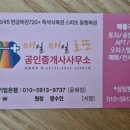 고덕로또복권 이미지
