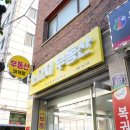 대상부동산공인중개사사무소 이미지