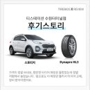 티스테이션터미널점 | 경기 수원시 타이어, 타이어비즈 가맹점 티스테이션 수원터미널점