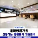 (주)헬프컴퍼니 이미지