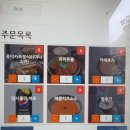 유미카츠 문래점 이미지