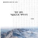 속초문화원 이미지