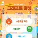 가든아트아뜰리에