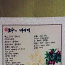 (주)한교연 이미지