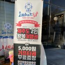 오빠야회센터