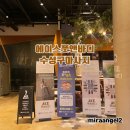 수성구 마사지 추천 대구 아로마 커플 마사지 에이스풋앤바디에서 완벽한 힐링데이트