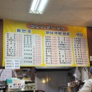 청도리분식