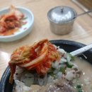 진미순대국 이미지