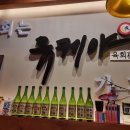 유케야 - 하남시 | 유케야