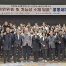 전라남도보건환경연구원 이미지