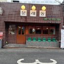 문래동냉삼 이미지