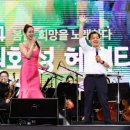 수원화성 헤리티지 콘서트 이미지