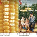 상일로 6길 | 맥도날드 신메뉴 맥앤치즈 더블비프, 스파이시 치킨 버거 후기 (ft. 단종)