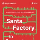 아씨네간식 이미지