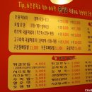 신호탕떡볶이 이미지