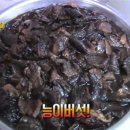 하나간장게장 이미지