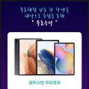 아이비에듀 이미지