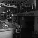 포시즌당구클럽 이미지