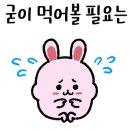 이어도식당 이미지