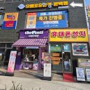 삼부안경원 이미지