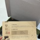 정도한약국 이미지