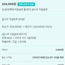 마술사 꿈나무 | [체험후기/추천] 키움북스 체험형 리얼 직업동화, 꿈나무 직업동화 (와디즈 할인중 ~7/25)