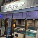 제주올레 2호점 이미지