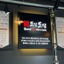 도담정육 - 구미시 들성로 101-1 | [아산 풍기동]도담도담 정육식당, 재방문 내돈내산 솔직후기