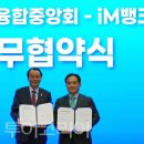 골드뱅크.G 이미지