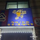 하이트클래스 이미지