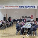 경북지체장애인협회 봉화군지회 | 봉화군지체장애인협회, 찾아가는 이동복지서비스 사업 진행