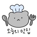 다빈갈비 이미지