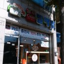 코런셀프빨래방 이미지