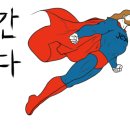 영원카독크 이미지