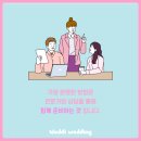 대홍관 | 카멜레온처럼 변화무쌍한 매력으로 변신하는 스몰웨딩장소, 대홍관