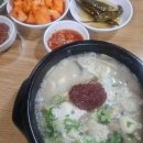 옹진구청 앞2 이미지