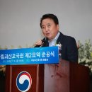 호국원묘역2 이미지